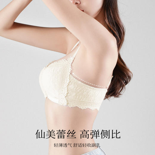 【前扣聚拢 交叉美背】小胸专属聚拢内衣女蕾丝美背无钢圈文胸罩雨落年华 商品图3
