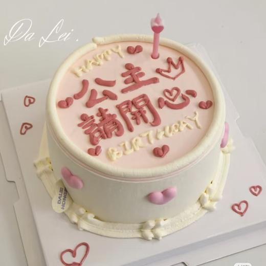 [公主请开心] 商品图0