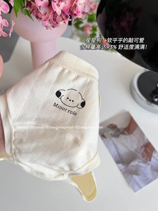 <曾小咸推荐> 7A加长裆奶油小狗内裤 【贴身衣物不退不换】 商品图5