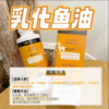 预售4.10左右发-【易吸收 OMG3 DHA 维生素D3 】天然桃子味乳化鱼油 225ml 爱尔兰 SOMEGA索美嘉 商品缩略图4