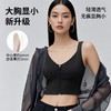 C2-💗【A-D杯】【全罩圆润款，不显小】润微前拉链V领提拉背心 提拉曼妙背心【有大胸显小需求别买，此款显圆不显小】 商品缩略图6