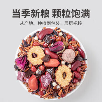 方家铺子中华老字号 阿胶八珍粥1斤/罐装 五红原料 五谷杂粮粥 粗粮 /粮油调味 /杂粮 /其他杂粮 商品图1