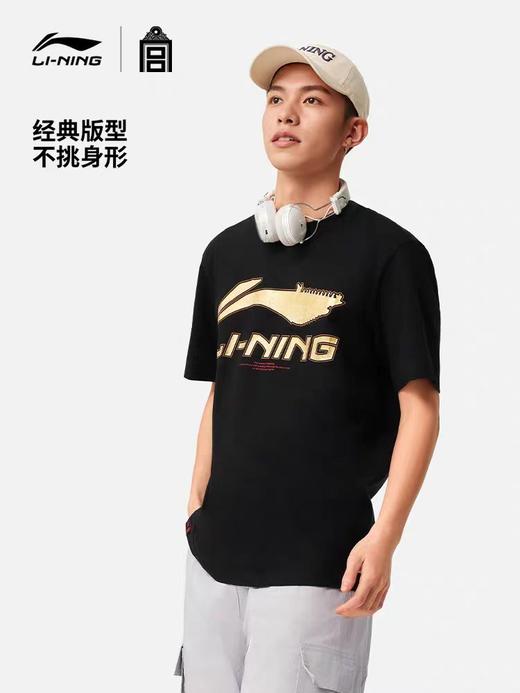 【M断码】李宁中国文化系列故宫联名妙笔生花男子冰感舒适吸湿排汗短袖文化衫AHSV505【库存有限，如无货将做退款，介意慎拍！】 商品图1