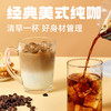 【暴肌独角兽】即饮美式咖啡液无0糖0脂无需冲泡黑咖啡直饮浓咖啡饮品 商品缩略图4