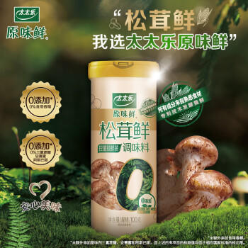 太太乐 蛇年礼盒 鸡精松茸鲜酱油蚝油小磨香油火锅底料  送礼优选  /粮油调味 /调味品 /酱油 商品图2