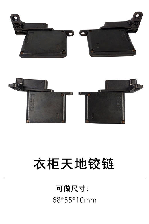 1-衣柜基础五金-1铰链类-5-天地铰链 商品图0