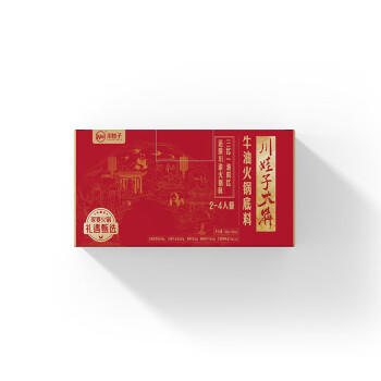 川娃子大犇家宴火锅礼盒2-4人份 牛油火锅底料 实体店味道 888g/盒 /粮油调味 /调味品 /火锅底料/蘸料 商品图1