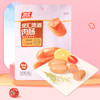 双汇即食地道肉肠黑胡椒风味160g 肉类零食香肠烤肠【零食广场】 /休闲食品 /肉类零食 /肉类零食礼包/礼盒 商品缩略图2