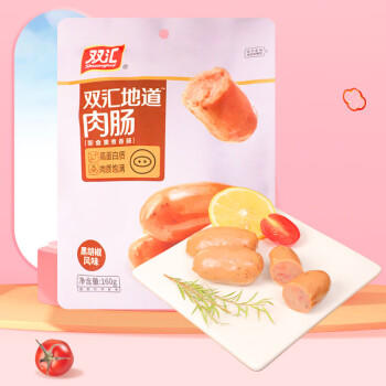 双汇即食地道肉肠黑胡椒风味160g 肉类零食香肠烤肠【零食广场】 /休闲食品 /肉类零食 /肉类零食礼包/礼盒 商品图2