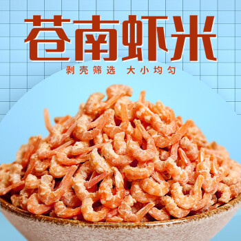 一品爽六星虾米220g/罐装 淡干金钩海米虾干 干虾仁干虾皮 海鲜煲汤食材 /粮油调味 /南北干货 /鱼虾贝藻类干货