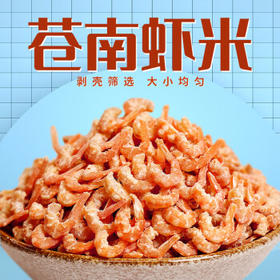 一品爽六星虾米220g/罐装 淡干金钩海米虾干 干虾仁干虾皮 海鲜煲汤食材 /粮油调味 /南北干货 /鱼虾贝藻类干货