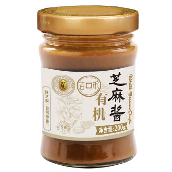 古币有机芝麻酱 北京老字号 鲁誉200g火锅 凉拌 蘸料 /粮油调味 /调味品 /中式酱料 商品图6