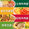 五谷道場非油炸方便面泡面速食4口味12桶1293g 早餐速食煮食风味更佳 /粮油调味 /方便食品 /方便面 商品缩略图4