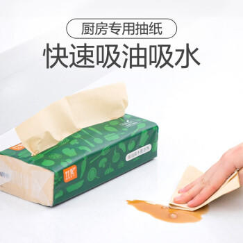 竹妃 zofee 厨房用纸抽纸吸油纸 2层70抽*20包竹浆本色擦手纸洗碗纸  /家庭清洁/纸品 /清洁纸品 /厨房纸巾 商品图3