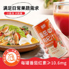 笑厨（XIAOCHU）新疆枸杞番茄汁210ml*24罐0添加鲜榨复合果蔬汁富含番茄红素饮品 /粮油调味 /调味品 /西式酱料 商品缩略图3