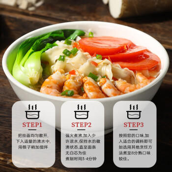 孔福面馆 茯苓薏米山药刀削面5斤 铁棍山药挂面荞麦龙须面裤带宽面炒面条 /粮油调味 /挂面 /风味挂面 商品图8