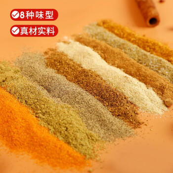 川珍烧烤调料组合装320g(8瓶) 辣椒面花椒黑白胡椒面孜然五香椒盐撒料 /粮油调味 /调味品 /复合香辛料 商品图1