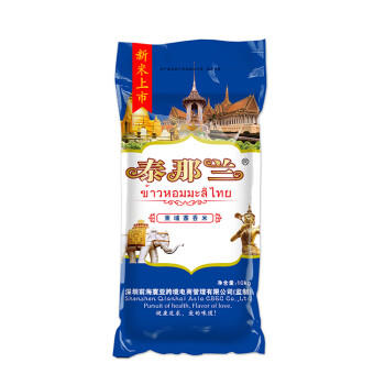 泰那兰柬埔寨猫牙米 原粮进口 一级大米20斤 长粒香米 /粮油调味 /米 /泰国香米 商品图5
