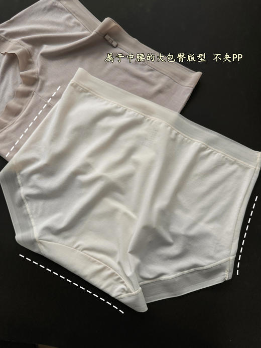 【lu80S高品桑蚕丝女士内裤套盒】 商品图7