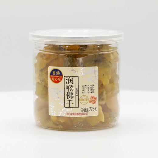 香港甜心屋 润喉佛手228g 商品图0