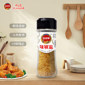 凤球唛味椒盐粉30g 香辛料调料火锅蘸料烧烤烹饪调味料 /粮油调味 /调味品 /复合调味料 商品图3