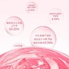 韩国 The Saem得鲜水润粉色芦荟胶 300ml 晒后舒缓补水保湿 到26年10月 商品缩略图3