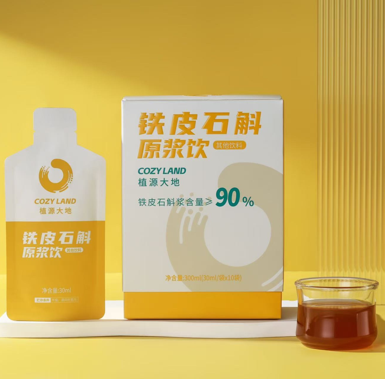 铁皮石斛原浆饮 一盒300ml（30ml/袋x10袋）便携