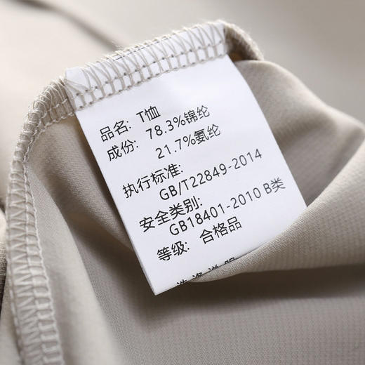 短袖polo衫男士休闲商务无痕冰丝纯色翻领t恤男夏季新款    YD-PL16 商品图2