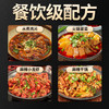 川娃子大犇家宴火锅礼盒2-4人份 牛油火锅底料 实体店味道 888g/盒 /粮油调味 /调味品 /火锅底料/蘸料 商品缩略图7