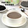 【种子循环亚麻籽无花果粉】8味种子天然黄T酮粉！好冲泡、好溶解，细腻顺滑！温和食补，全面呵护，健康红润！【TJ-J】 商品缩略图3