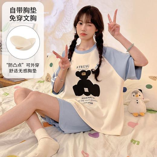 【自带胸垫！免穿文胸】新款可爱短袖女士睡衣夏季带胸垫一体式可外穿家居服套装。ry 商品图2
