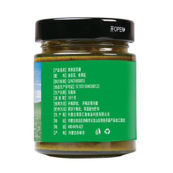 草原汇香 韭菜花酱200克*4瓶火锅蘸料涮羊肉露营蘸料内蒙野生韭花酱 /粮油调味 /调味品 /火锅底料/蘸料 商品图1