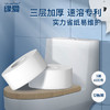 缘爱有芯大卷纸3层600克*12卷 大盘纸商场酒店厕纸 加厚整箱销售 /家庭清洁/纸品 /清洁纸品 /卷纸 商品缩略图6