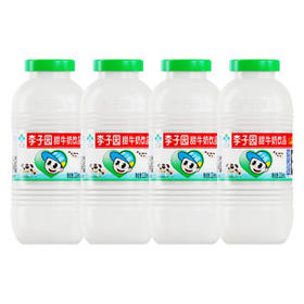 李子园甜牛奶原味乳饮品风味含乳饮料225ml*4瓶儿童学生奶营养早餐 /水饮冲调 /常温奶 /含乳饮品