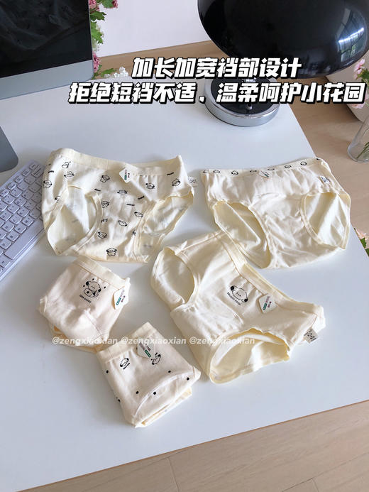 <曾小咸推荐> 7A加长裆奶油小狗内裤 【贴身衣物不退不换】 商品图4