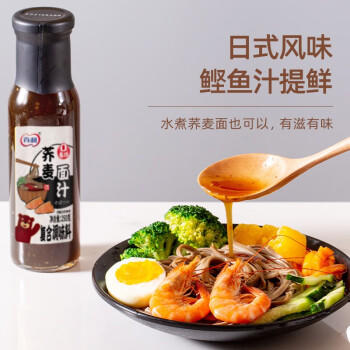 百利 0脂肪荞麦面汁 乌冬面挂面凉面调味汁面条蘸汁 250g /粮油调味 /调味品 /西式酱料 商品图1