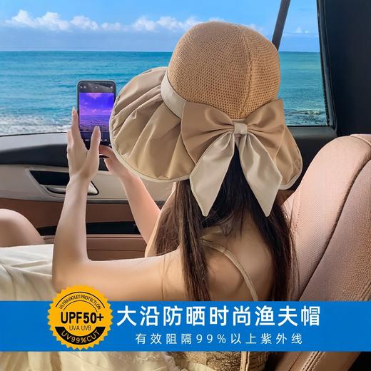 【全面防晒，凉感随行~】新款防晒帽子女 夏季出游防紫外线遮阳帽 太阳帽时尚大檐渔夫帽-QQ 商品图0