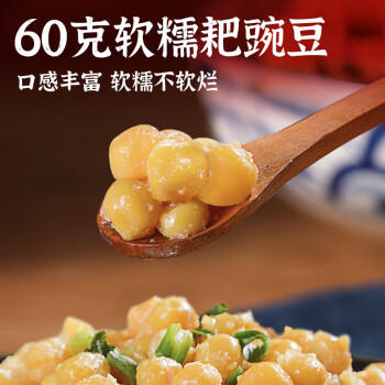 良工坊重庆风味豌杂小面215.5g豌杂面速食面条豌豆肉臊炸酱面儿童早餐面 /粮油调味 /方便食品 /有料煮面 商品图5