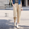【专属特价】熙世界休闲萝卜裤夏季薄款裤子女2025新款纯棉小个子八九分哈伦裤 商品缩略图1