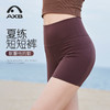 爱暇步2025收腹提臀口袋网球短裤夏季新款高弹运动健身瑜伽骑行裤X25251NSY 商品缩略图10