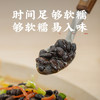 潮汕集锦 豆豉酱花少同款零添加即食黑豆鼓酱拌面蒸排骨蒸鱼调味酱240g/盒 /粮油调味 /调味品 /烹饪酱 商品缩略图4