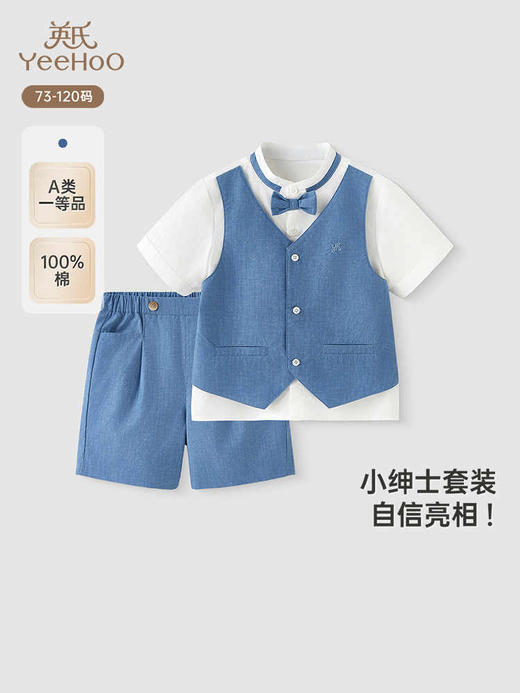 童装夏季男童纯棉短袖礼服套装T恤裤子2025新款YRABJ2R008A 商品图0