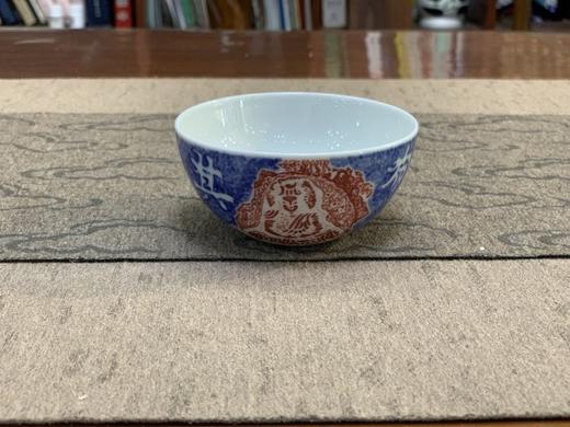 布施其福拓片杯 商品图0