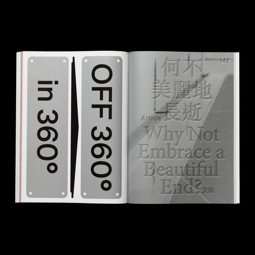 no.108 恰到好处的设计 / Design360观念与设计 商品图9