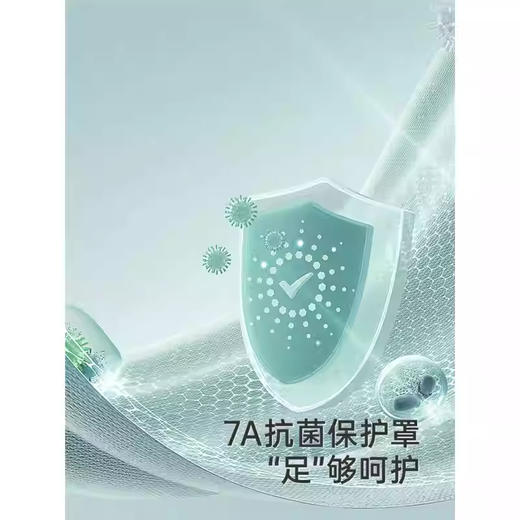 英氏儿童袜子夏季蚕丝透气婴儿袜子7A抗菌短袜两双装YIWAJ2R054A YIWAJ2R052A YIWAJ2R061A 商品图1