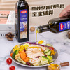 布兰德勒德国原装进口亚麻籽油500ml冷榨食用油富含α-亚麻酸不饱和脂肪酸 /粮油调味 /食用油 /其他油 商品缩略图3