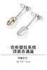 1-衣柜壁挂系统-6-壁挂系统顶装衣通座. 商品缩略图0
