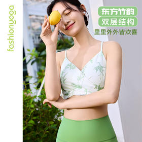 凡圣瑜伽竹韵蕾丝交叉BRA运动内衣FY15126