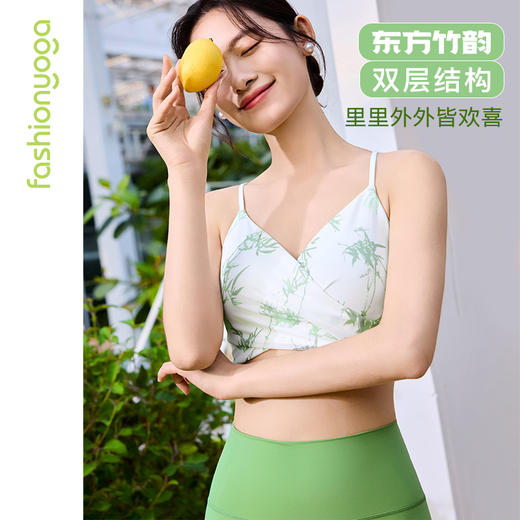 凡圣瑜伽竹韵蕾丝交叉BRA运动内衣FY15126 商品图0