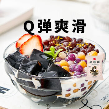 展艺 烘焙原料 黑凉粉 家用仙草冰粉 清补凉魔芋凉虾儿童果冻粉 100g /粮油调味 /烘焙原料 /烘焙粉 商品图2